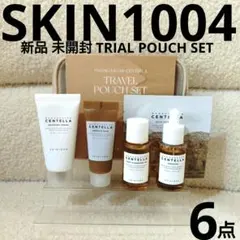 新品 SKIN1004 センテラ トラベルポーチ付き6点セット 未開封