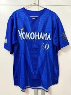 横浜DeNAベイスターズ 宮﨑 敏郎 ユニフォーム L サイズ - メルカリ