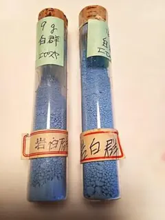 Item thumbnail for item d2d88603-60be-4b2f-9a65-524ed297e5db