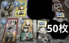 呪術廻戦　シールプリントコレクション