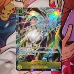 ボルサリーノ SR パラレル　エッグヘッドクライシス