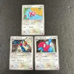 ⭐️美品⭐️かっこいいポリゴン_「ニンテンドー64Wゲットだぜ
