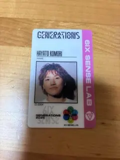 GENERATIONS 6IXSENCE 小森隼 アプグレグッズ