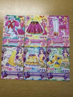 アイカツカード 大空あかり 5枚セット - メルカリ