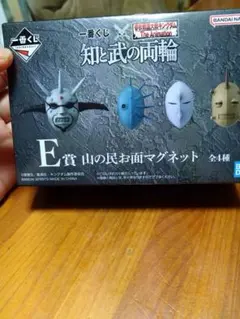 一番くじ キングダム E賞 山の民お面マグネットのサムネイル