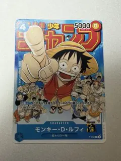 ワンピースカード モンキー・D・ルフィ P-033 少年ジャンプ限定プロモ