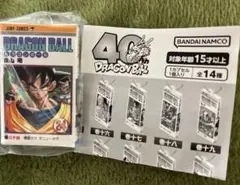 ドラゴンボール 40周年 コミックチャームコレクション02