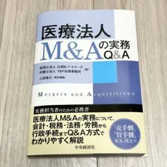 雪やこんこん様 リクエスト 5点 まとめ商品