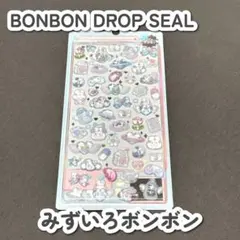 【正規品/新品】ボンボンドロップシール みずいろボンボン