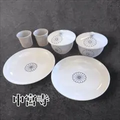2026年最新】有田焼 食器の人気アイテム - メルカリ