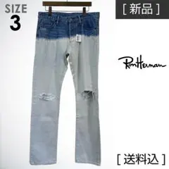 【新品】Ron Herman グラデーションデニムパンツ サイズ3