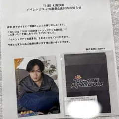 川村壱馬トラキンリアルカード② 2025年最新】トラキン リアルカード 川村壱馬の人気アイテム