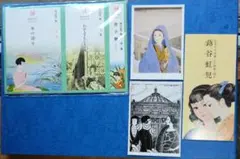 Item thumbnail for item 3263e869-57c3-4abc-8fe4-c2c9e6a6102e