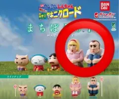 クレヨンしんちゃん　まちぼうけ7　ヤキニクロード　ひろし　トラックの男