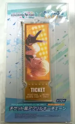 《天馬司》プロセカ×あんさんぶるスターズ！！ チケット風アクリルキーチェーン