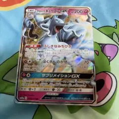 キズあり ポケモンカード アローラキュウコンGX 2枚セット - メルカリ