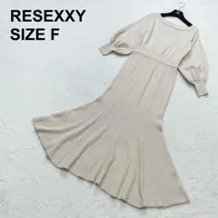 【美品】リゼクシー　マーメイドニットワンピース　オフショルダー　上品（1204）