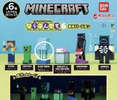 新品未開封マインクラフト ならぶんです6発光するイカフィギュア 蓄光バージョンのサムネイル