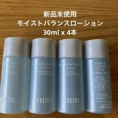 新品！アクセーヌ/モイストバランスローション30ml✖️4本.120ml サンプル