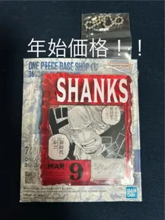 ワンピースベースショップ　一番くじ　シャンクス　アクリルブロックチャーム