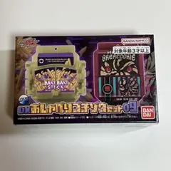 2026年最新】仮面ライダー ゴチゾウの人気アイテム - メルカリ