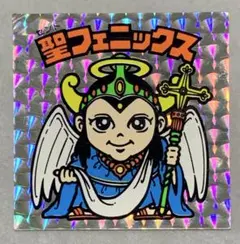 激*カ様 ビックリマン　4弾聖フェニックス