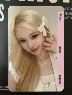 ②【QR未使用】 tripleS ハッチ マユ AA368 vip objekt