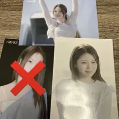 NiziUアヤカ　AWAKEランダムトレカセット