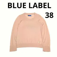 美品 ブルーレーベル クレストブリッジ 袖チェック 薄ニット ピンク