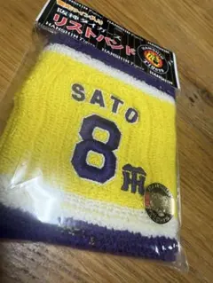 阪神タイガース リストバンド SATO 8
