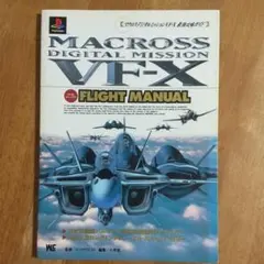 Item thumbnail for item 905c3019-93b1-4d31-abe4-88991a74bf44