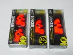 ヤマシタ　エギ王TRシンカー　新品3個セット　ティップラン　シンカー