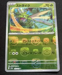 2026年最新】ポケモンカード ストライク マスターボールミラーの人気