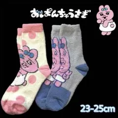 おぱんちゅうさぎ しまむら コラボ商品 靴下 モコモコ 冬用 新品 未使用のサムネイル