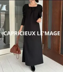 【新品タグ付】CAPRICIEUX LE'MAGE スクエアパフワンピース