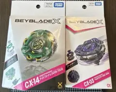 ベイブレードバースト ドレインファブニル.8.Ntクリムゾンホワイトver