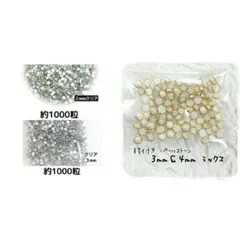 ♡Raira 様・専用