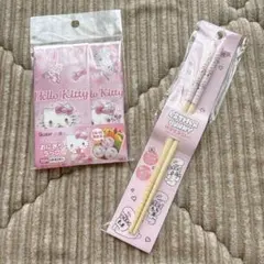 新品未開封　エスターバニー　箸　キティ　おにぎりラップ　セットのサムネイル