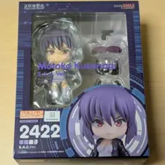 ゼンレスゾーンゼロ ねんどろいど 浅羽悠真 フィギュア 薬瓶特典付