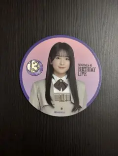 Item thumbnail for item 626e9264-15a4-470b-a105-1dbb781d57f8