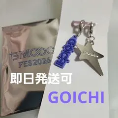 BMSG FES'26 ランダムマーカーチャーム GOICHI