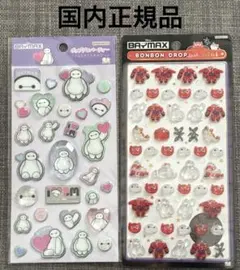 ベイマックス シールセット