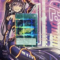 遊戯王　サイバネットマイニング 20thシークレット　②