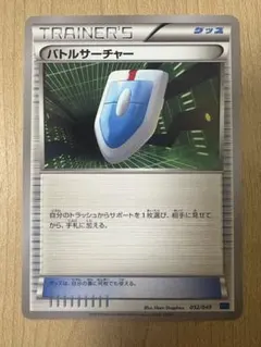 2025年最新】バトルサーチャーの人気アイテム - メルカリ