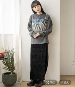 LOWRYSFARM シャイニーベロアフリルスカート