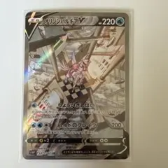 2025年最新】オリジンパルキアV sr s10pの人気アイテム - メルカリ