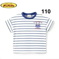 ★アンパンマン★ダダンダン★だだんだん★半袖★Tシャツ★ボーダー★新品★110★