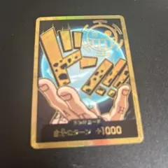 ワンピースカード スーパーパラレルドン ロー