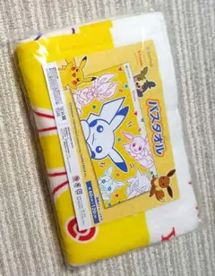 ポケットモンスター　バスタオルのサムネイル