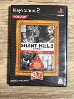サイレントヒル2 最期の詩⭐︎SILENT HILL 2 ⭐︎マリア編シナリオ追加版
